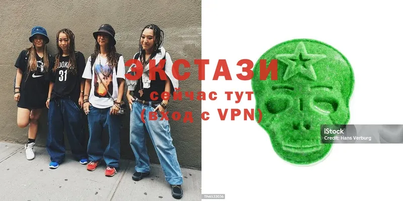 что такое   Комсомольск  Экстази louis Vuitton 