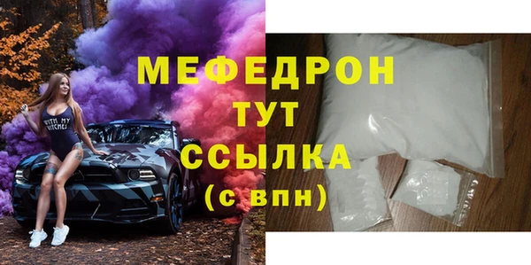 альфа пвп Верея