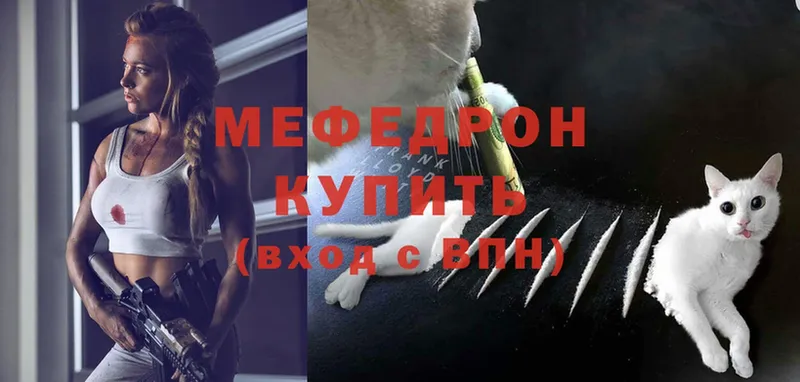 блэк спрут ссылка  наркота  Комсомольск  Меф mephedrone 